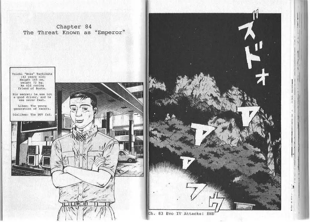 Initial D Chapter 84 1